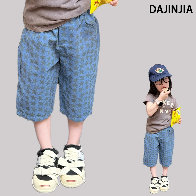 大金定制夏季新款蓝色满印五角星星棉感直筒休闲宝宝洋气七分潮裤