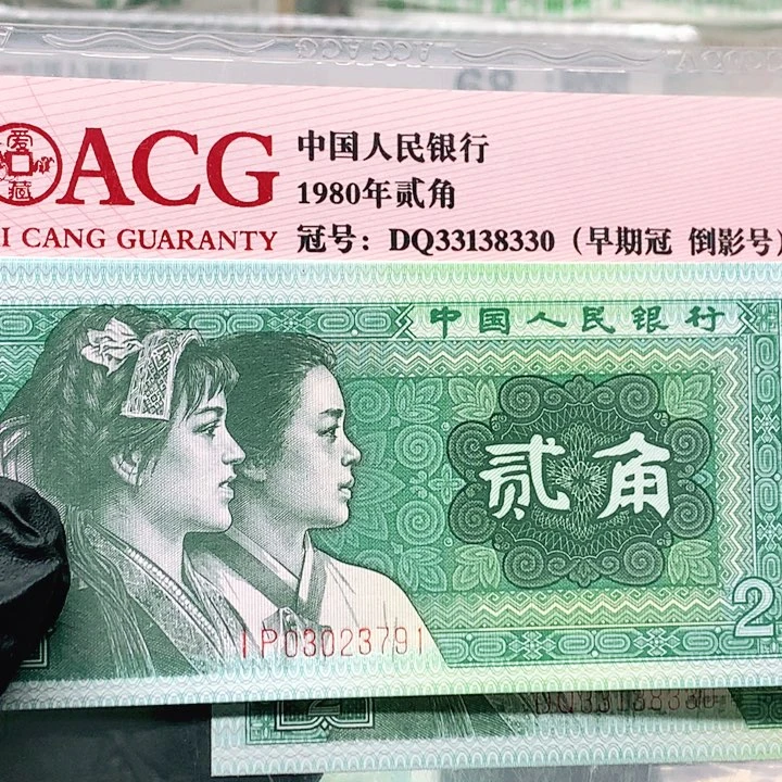 W*IP03023791一组标十标十一组