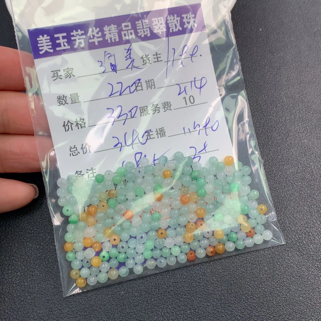 翡翠手链未镶嵌?****?翡翠散珠多样性发自选