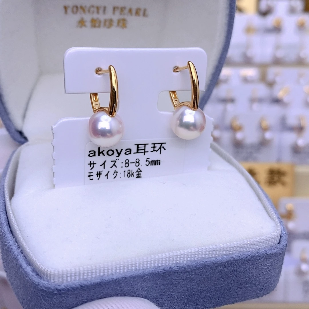 耳饰18K金镶嵌海水珍珠