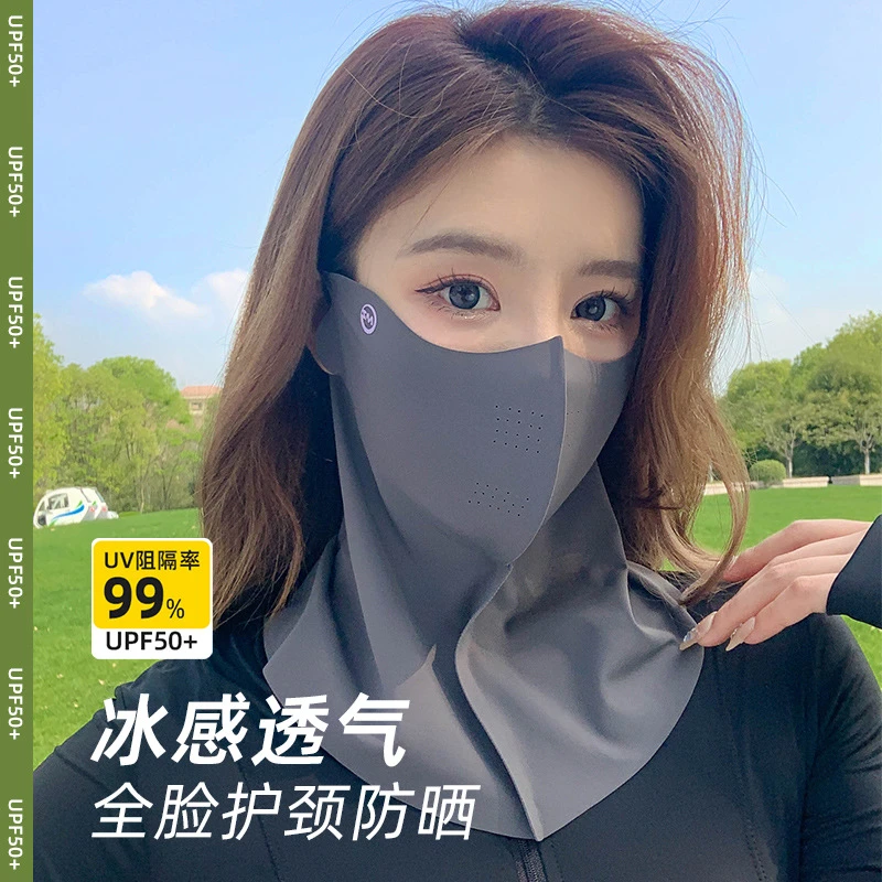 防晒面罩女全脸防紫外线护颈一体开车骑行脸基尼冰丝遮阳口罩夏季