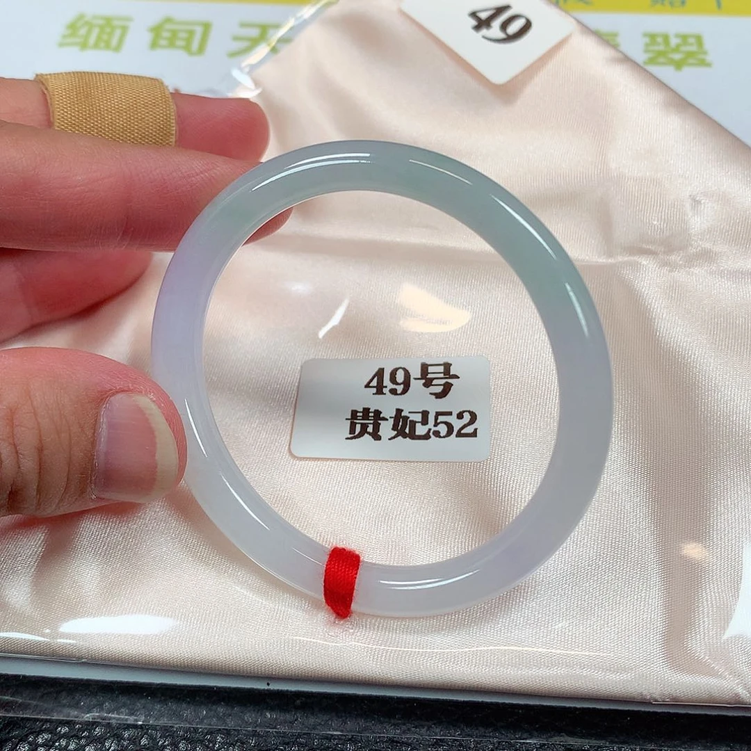 【闪购商品】未镶嵌手镯（贵妃镯）翡翠49号
