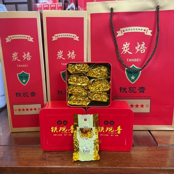 铁观音炭焙熟茶 一斤2盒42小泡