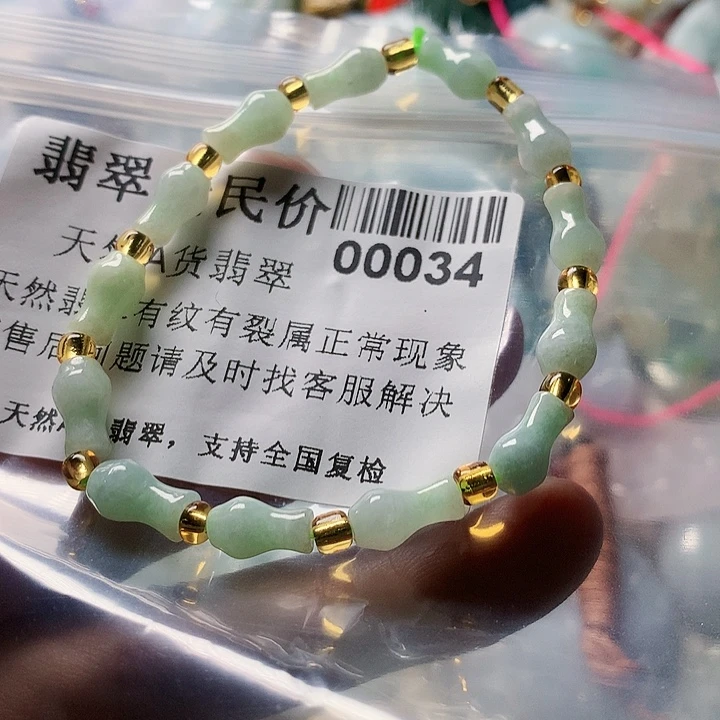 翡翠未镶嵌颈饰000000037