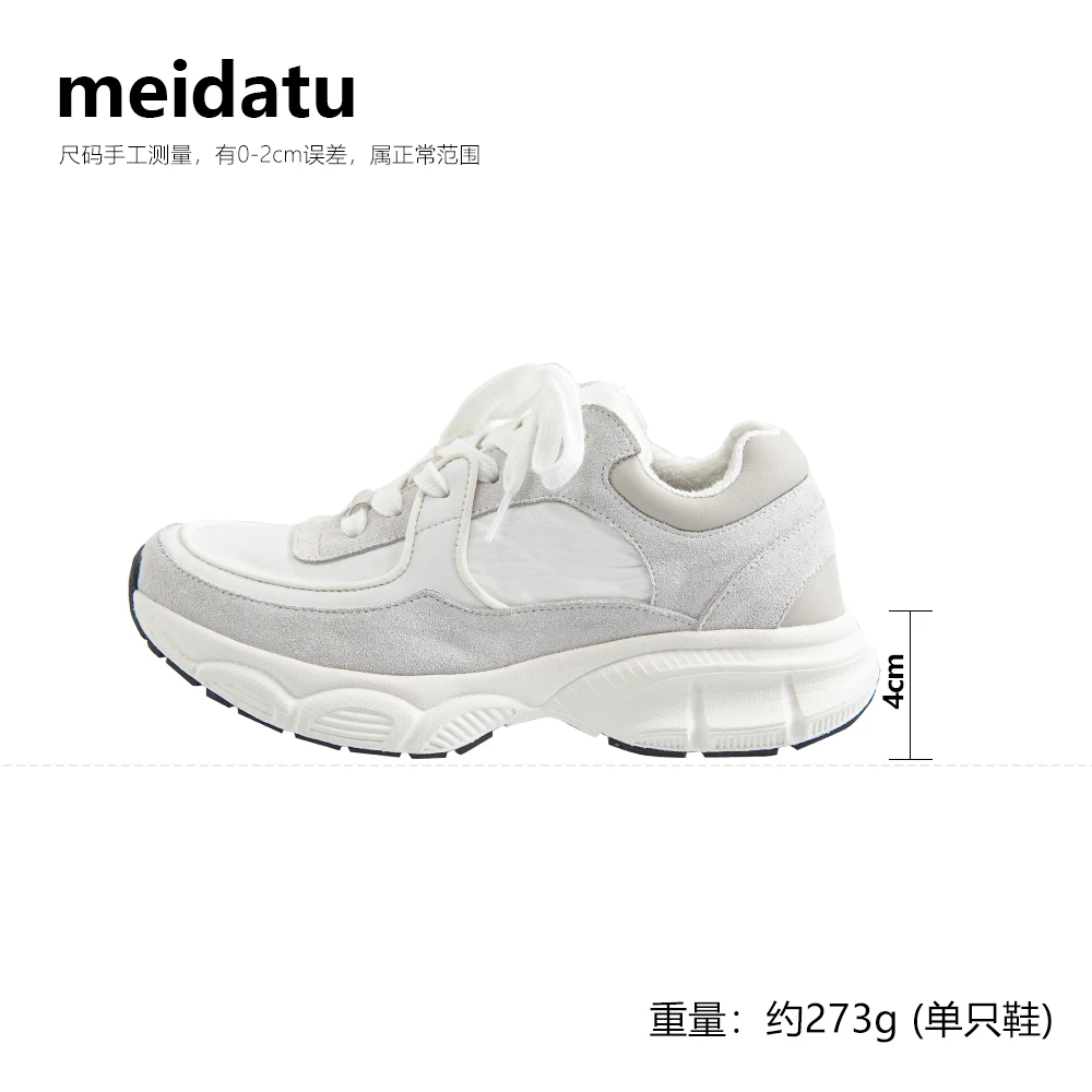 美哒兔百搭圆头厚底拼色运动鞋X095-9