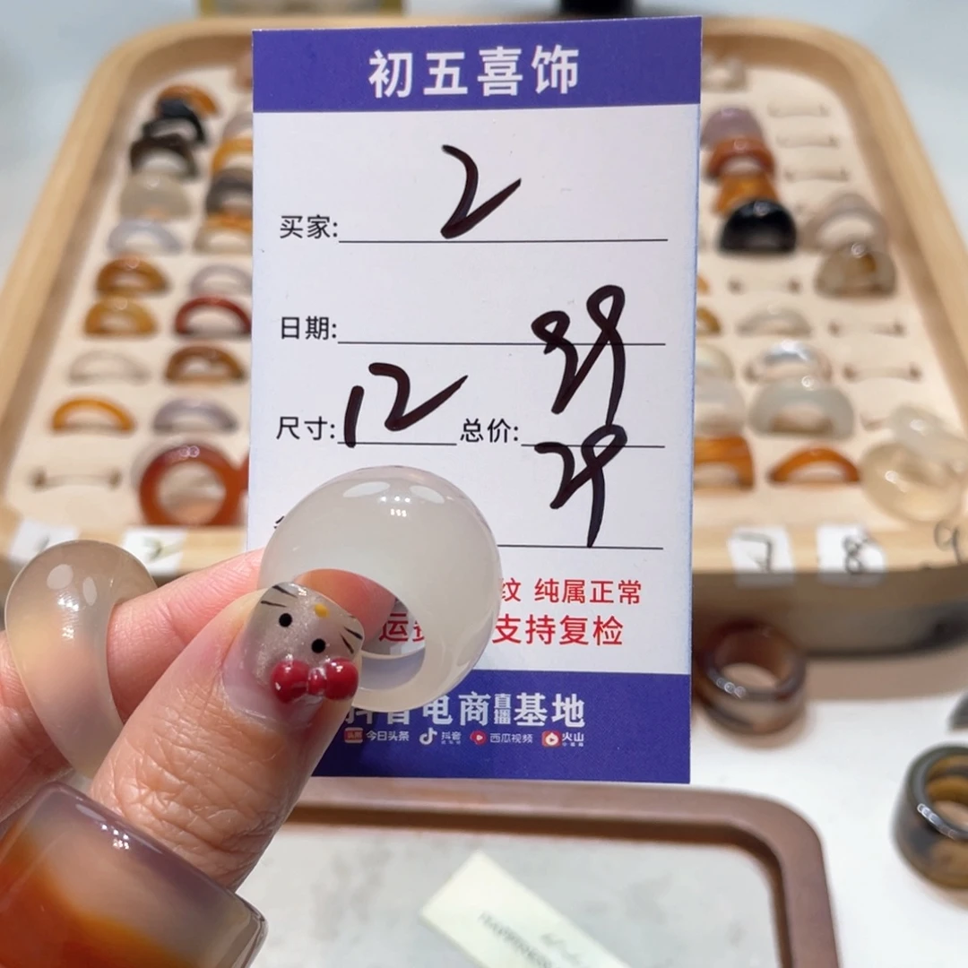 玛瑙/玉髓戒指合金叶*