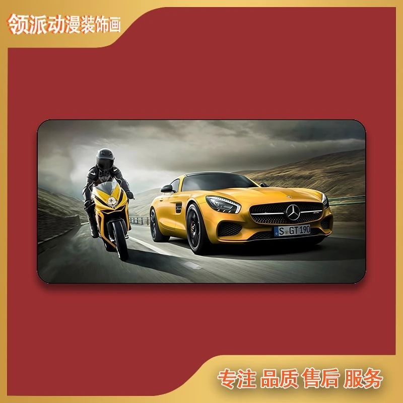 黄色摩托奔驰现代装饰画40*80