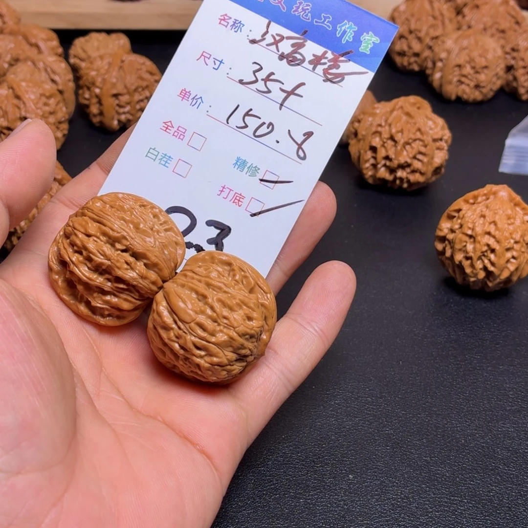 s***n把件文玩核桃核桃23