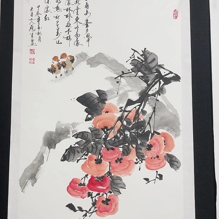 国画四尺三开作品