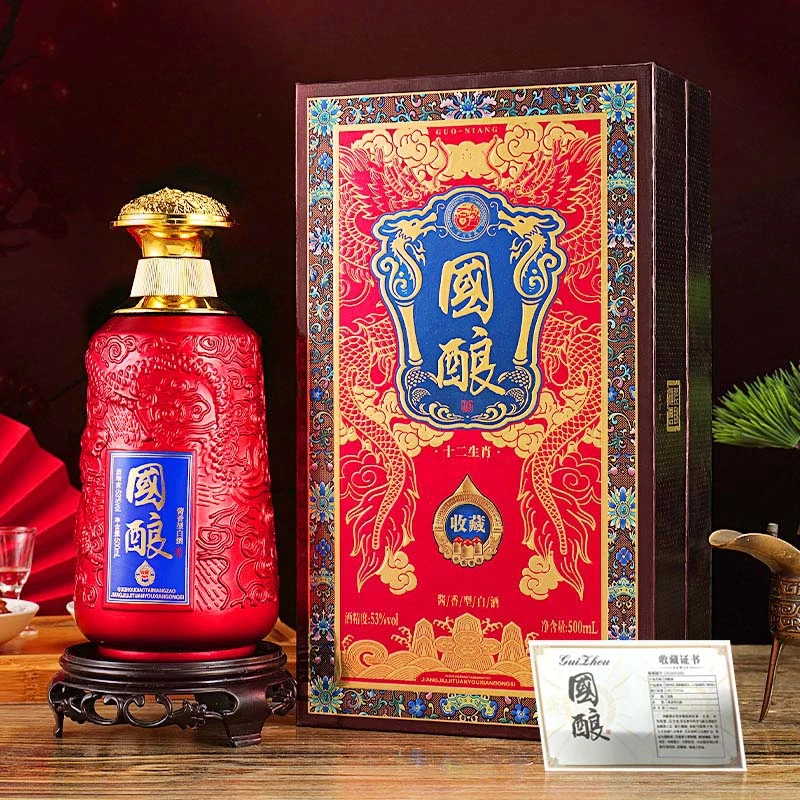 杏淮春【年份国酿】书本盒酱香型整箱3个礼袋53度500毫升*6瓶酒 Y1