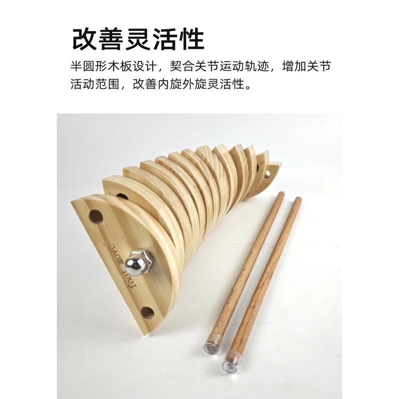 足踝训练器扁平足足底筋膜炎脚踝稳定平衡康复训练足内外翻训练器