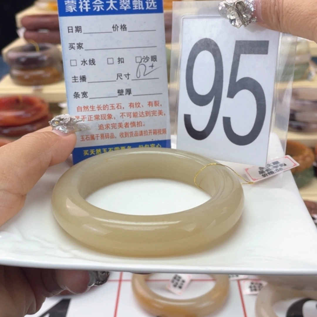 【闪购商品】石英岩玉手镯未镶嵌
