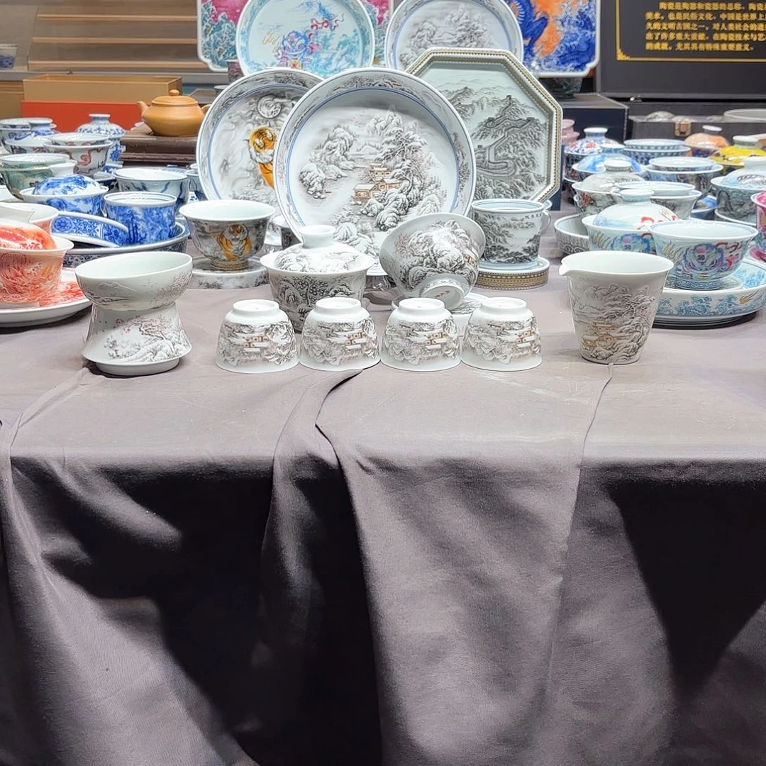 其他景德镇陶瓷学院