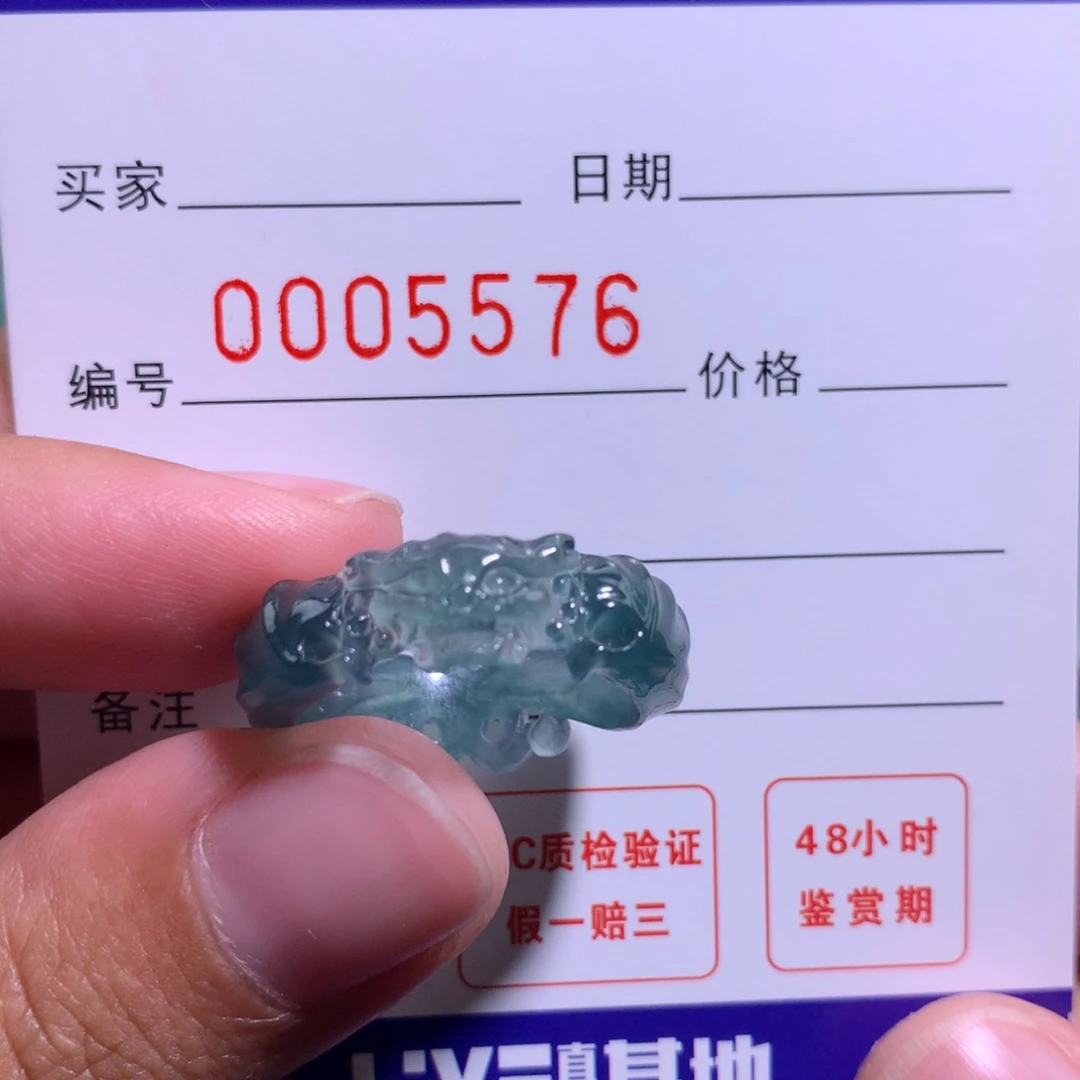 翡翠戒指未镶嵌m****r蝙蝠