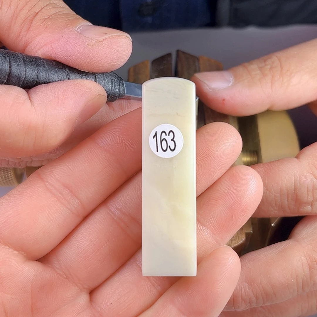 寿山石印石老挝石163号1.5厘米