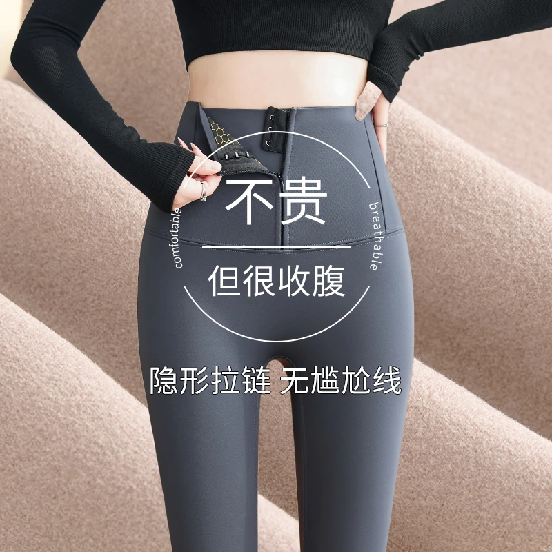 2025新款加绒排扣鲨鱼裤女外穿秋冬季加厚大码打底紧身保暖瑜伽裤