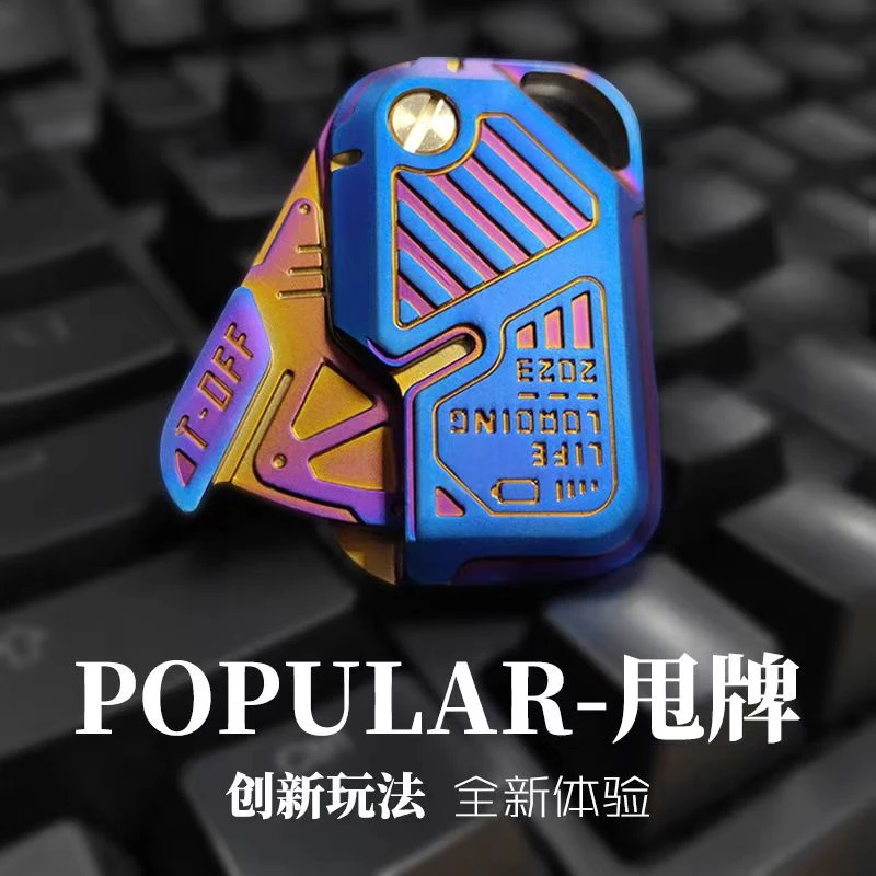 机械甩牌EDC解压玩具无限位推牌金属啪啪币黑科技送男生朋友礼物