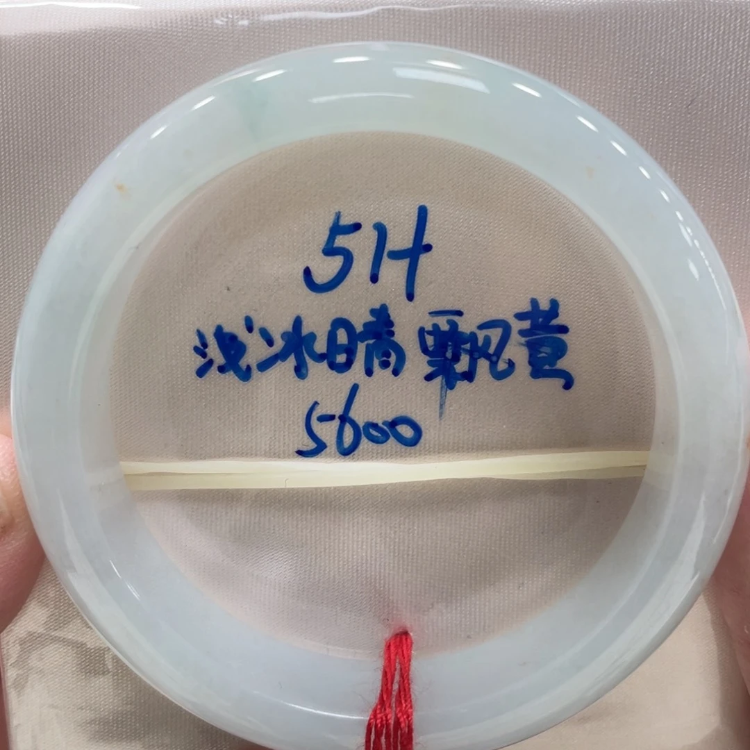 翡翠未镶嵌手镯翡翠