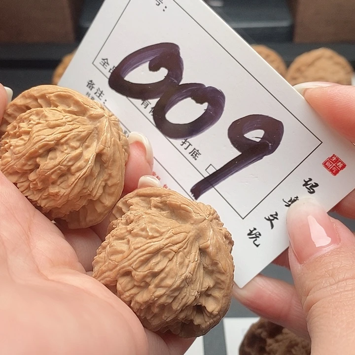 吊坠文玩核桃009号 42尺 白狮子
