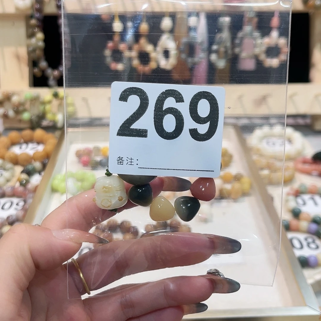 白玉菩提手串菩提