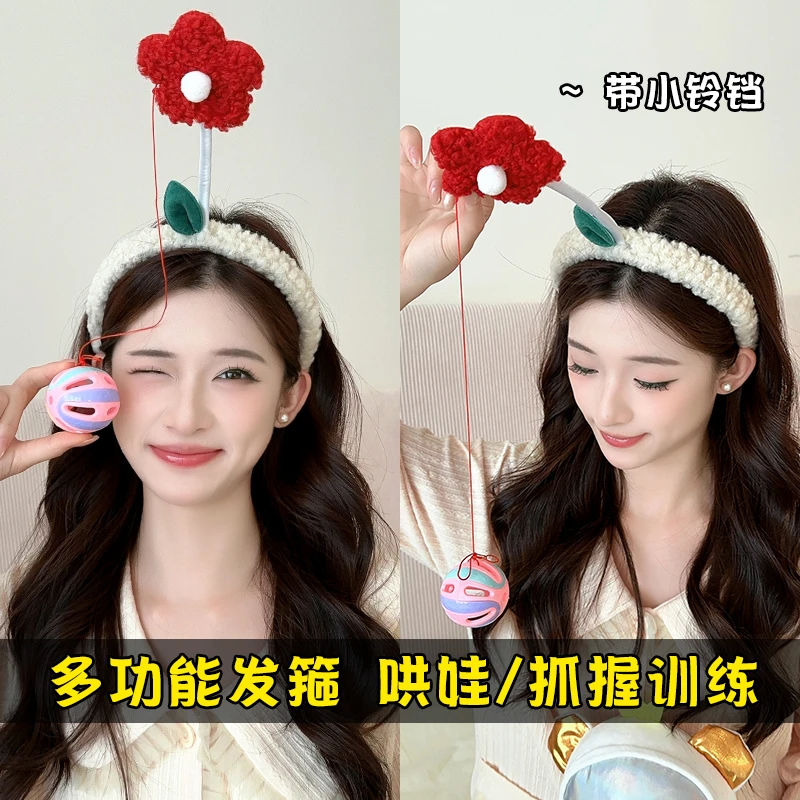 卡通可爱花朵逗娃发箍哄娃神器头戴玩具逗宝宝婴儿头箍发卡头饰