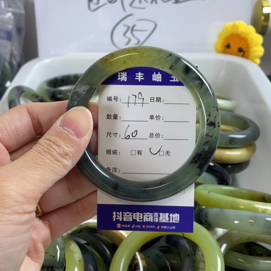 蛇纹石玉手镯合金