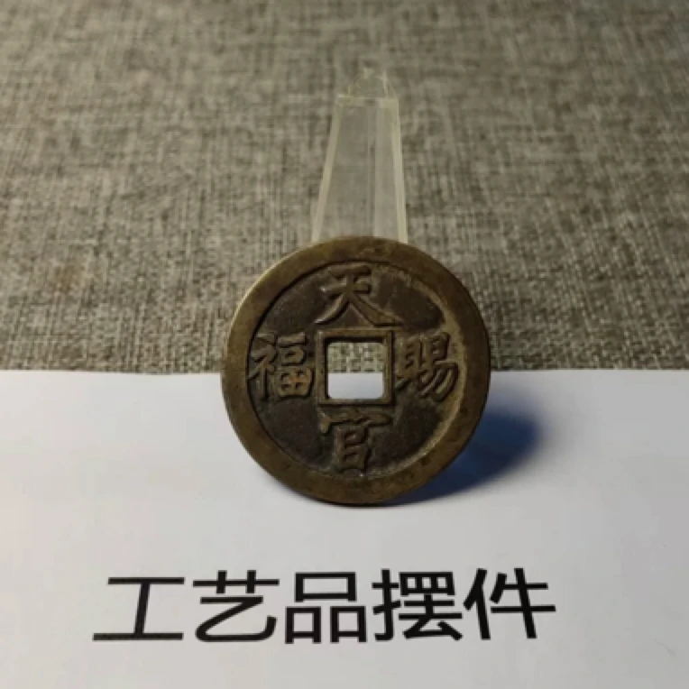 （盲盒）代拆DIY饰品文创工艺品居家摆件创意老物件摆件挂件