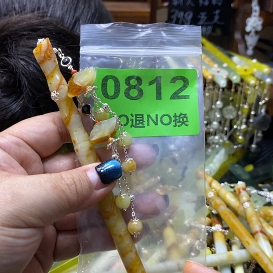 喜***生蛇纹石玉未镶嵌发簪