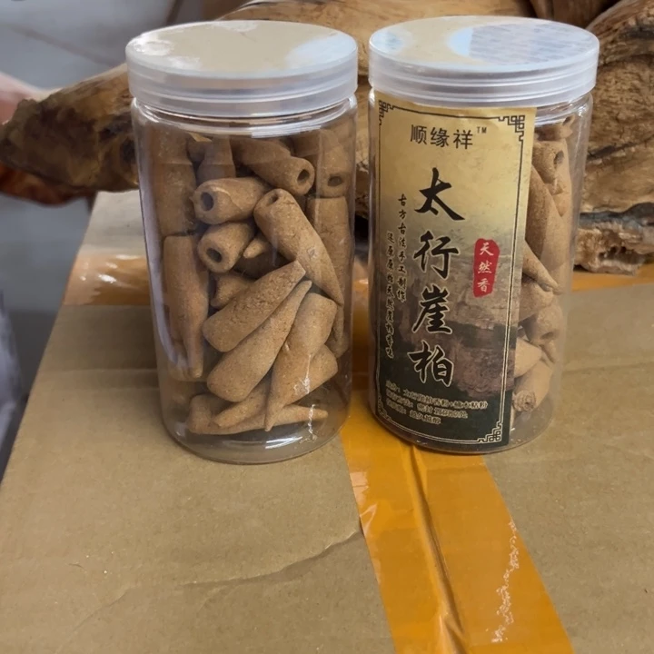 线香太行崖柏手工倒流香2桶