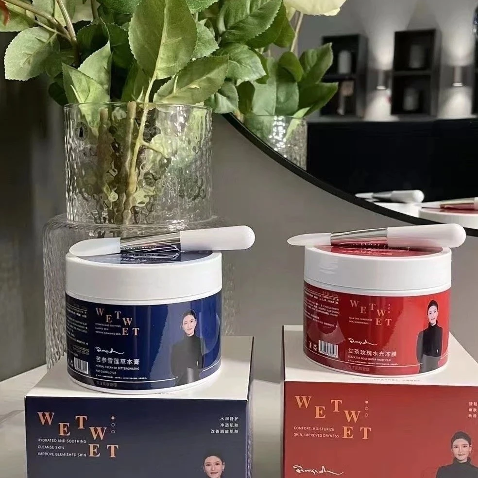 苦参雪莲舒缓修护草本膏涂膜面膜水润保湿清洁补水护理水光红茶