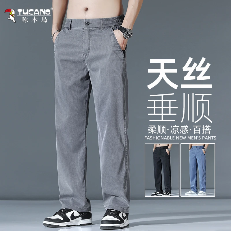 啄木鸟男士宽松休闲裤夏季薄款垂顺直筒裤时尚男装休闲长裤弹力