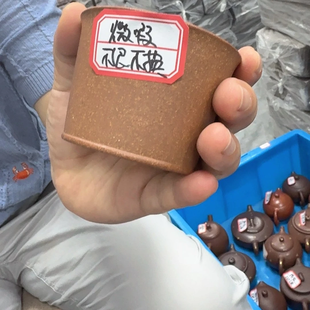 茶壶紫砂黄龙山原矿黄沉香130