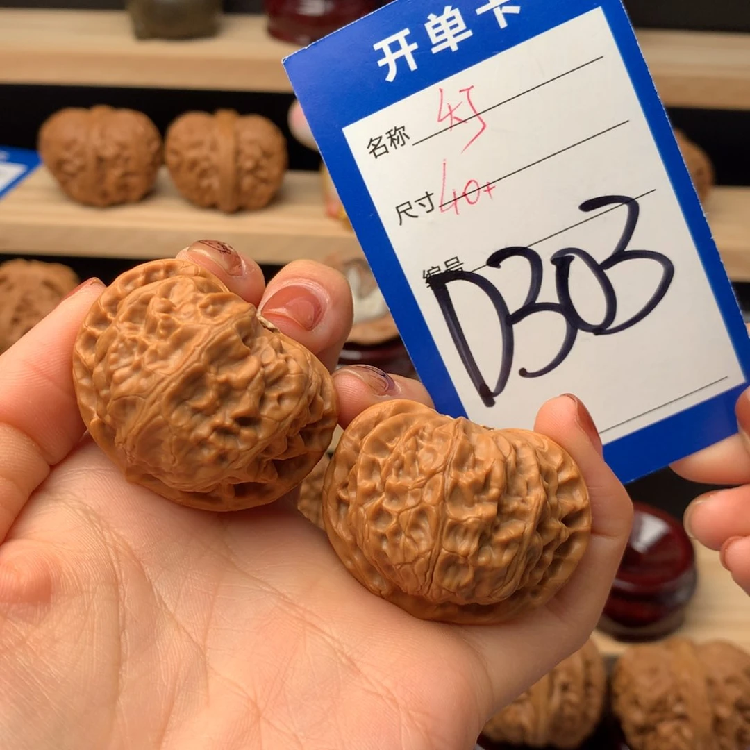 文玩核桃把件H****a宫灯