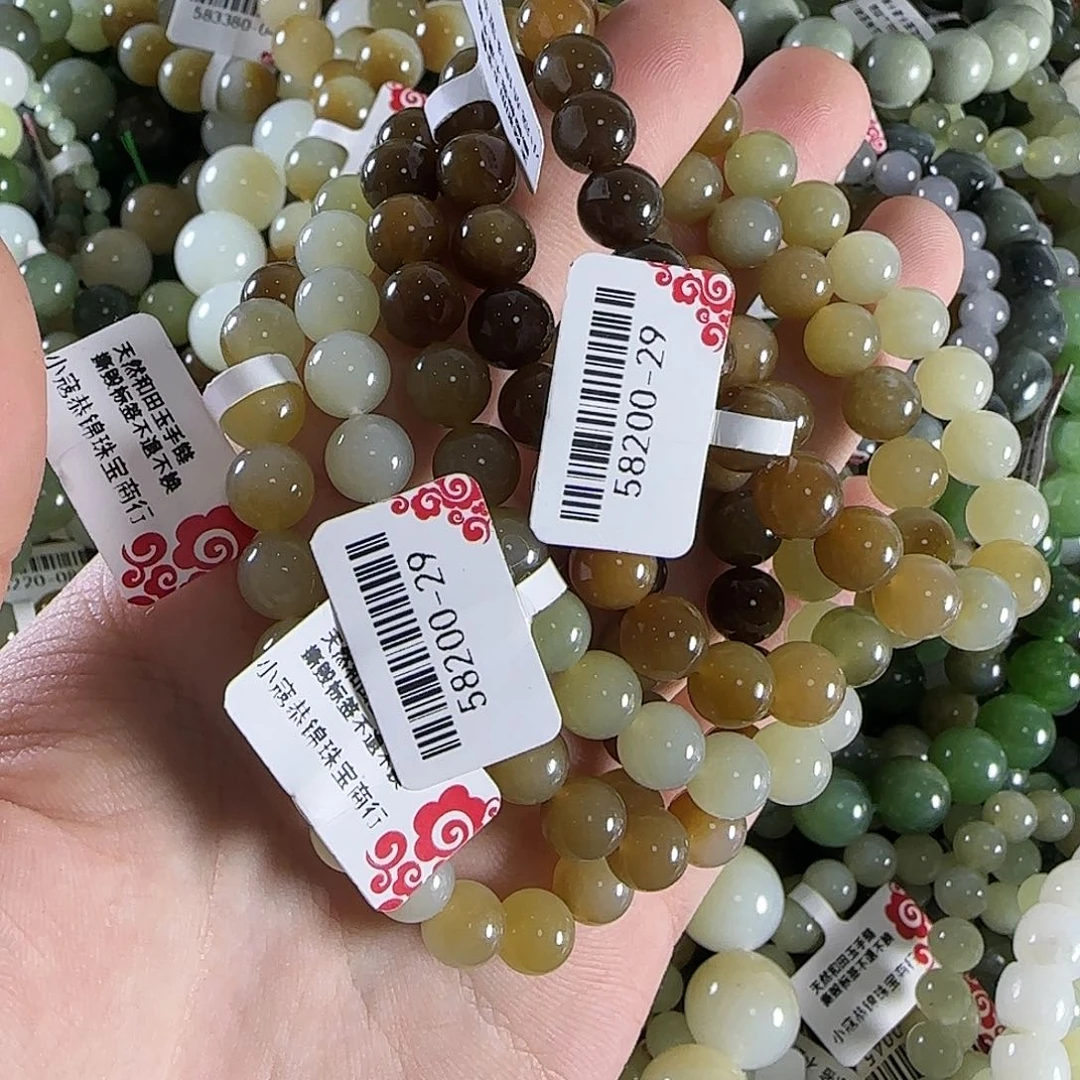 和田玉手链未镶嵌随机发一