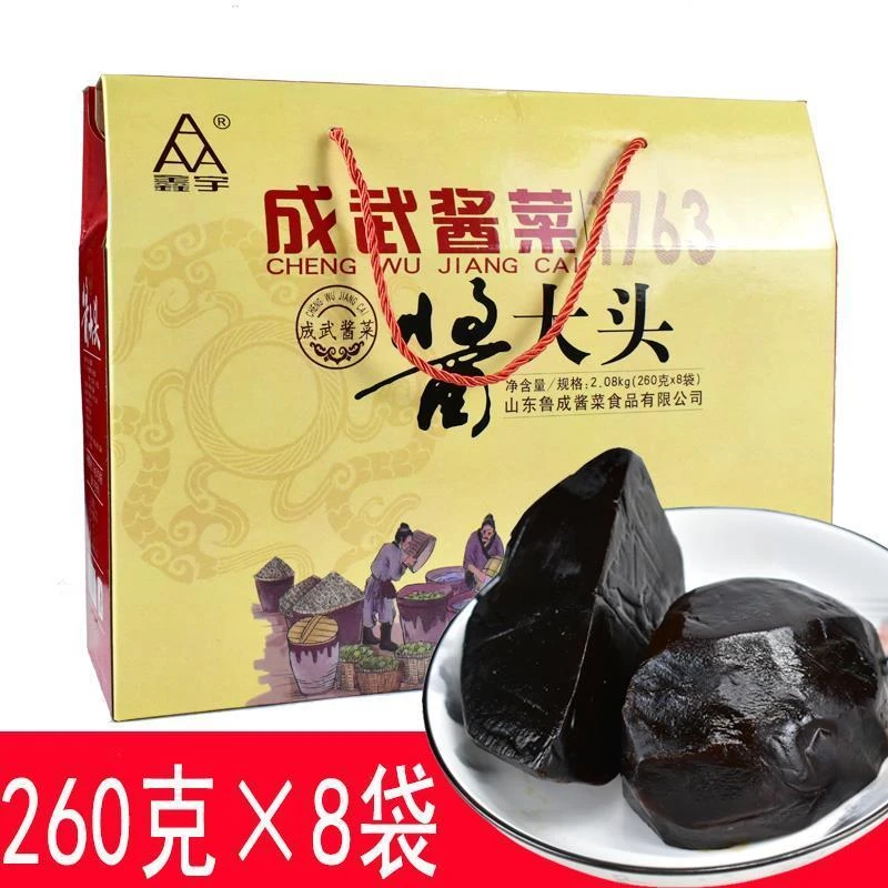 成武鑫宇酱大头酱菜咸菜下饭菜芥菜疙瘩老虎菜260克*8袋礼盒装