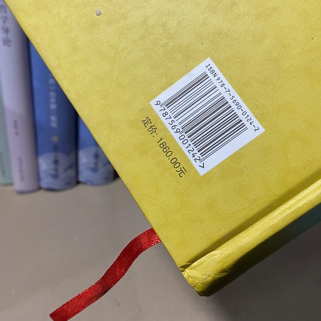 全五卷…… ……