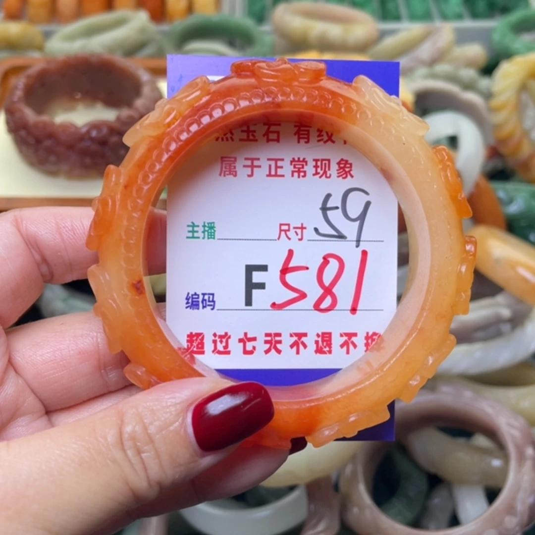 【闪购商品】未镶嵌手镯石英质玉