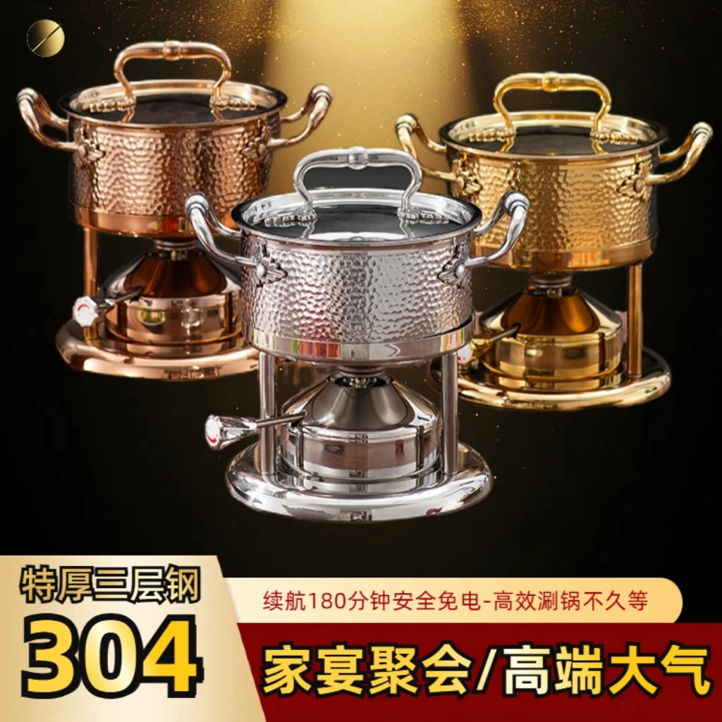 商用高端充气不锈钢小火锅一人一锅餐厅酒店会所专用锅单人小火锅