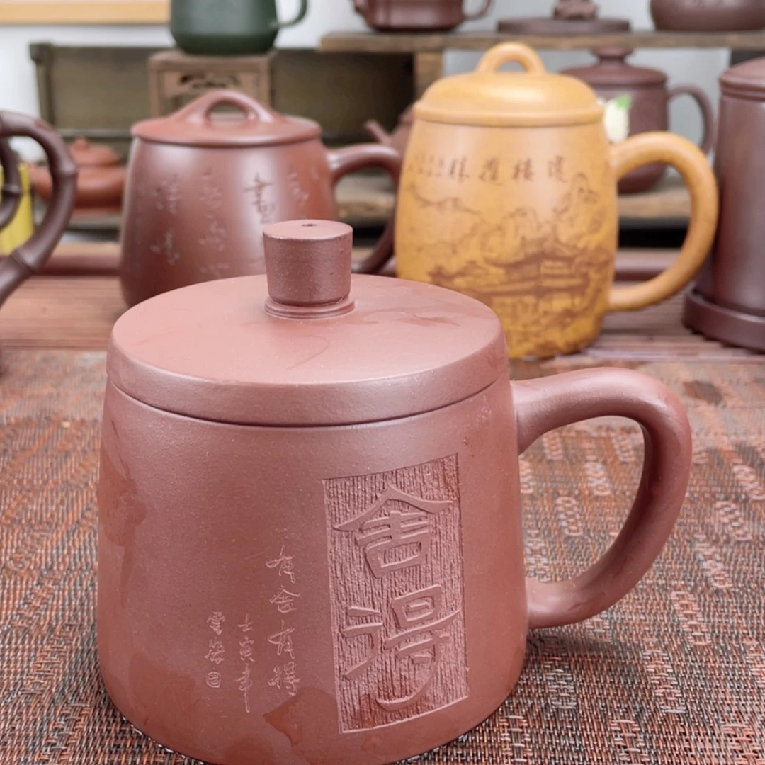 【闪购商品】紫砂茶杯宜兴原矿紫砂盖杯微瑕