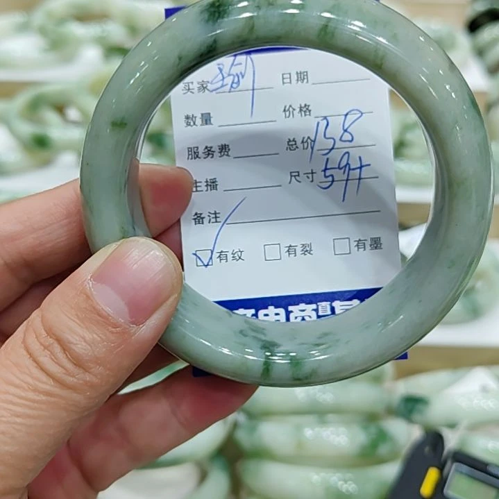 透闪石-蛇纹石玉手镯未镶嵌瑜