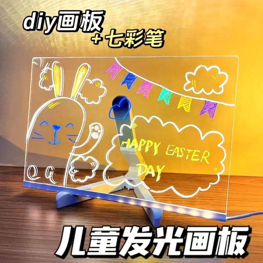儿童diy发光画板亚克力透明写字板留言板可发光画画写字摆摊展示