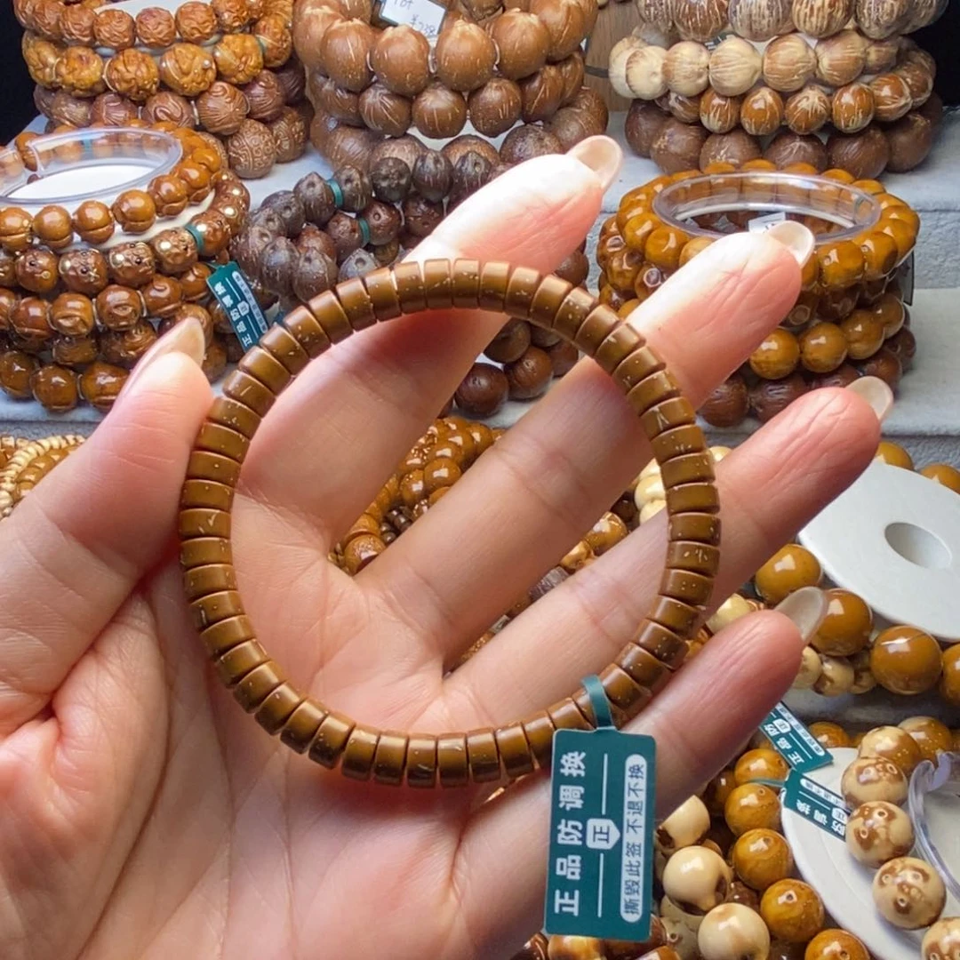 手串紫金鼠直切药片满天星7×4