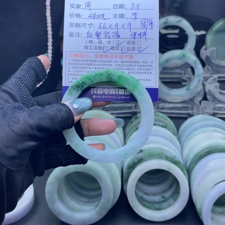 同***鑫定制翡翠手镯未镶嵌