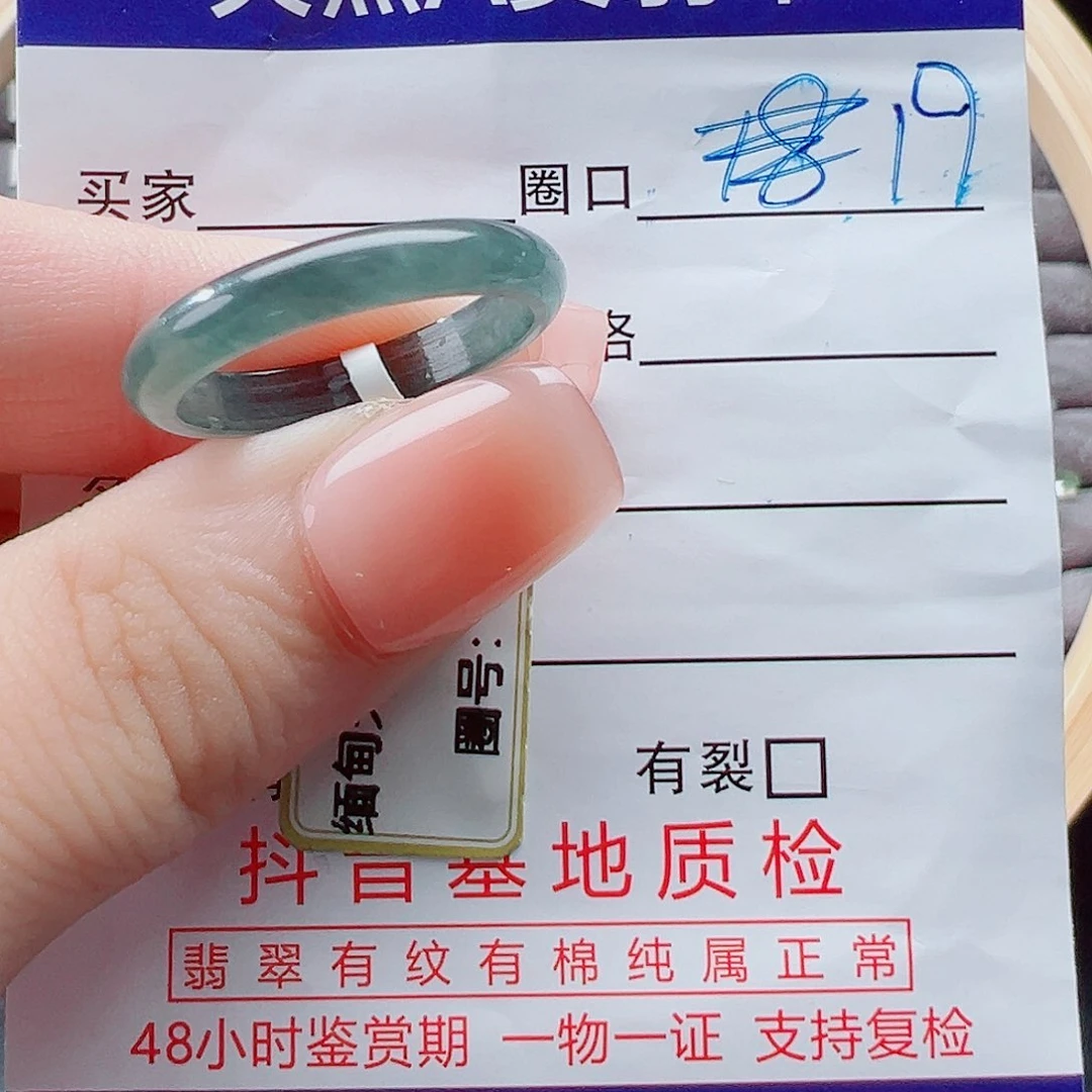 未镶嵌戒指翡翠戒**生戒圈