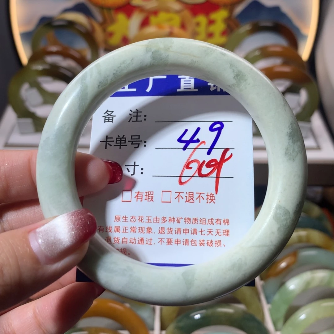 【闪购商品】蛇纹石玉手镯未镶嵌