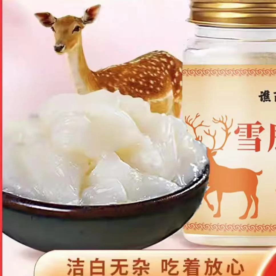 【小米粒】三瓶滋补糖雪辘油