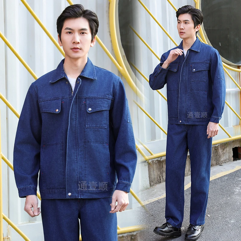 经典牛仔工作服男士加厚套装春秋长袖防烫耐磨耐脏工厂汽修电焊工