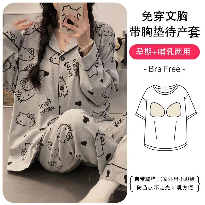 春夏薄款带胸垫冰瓷棉可外穿月子服孕妇哺乳睡衣哺乳期妈妈夏装