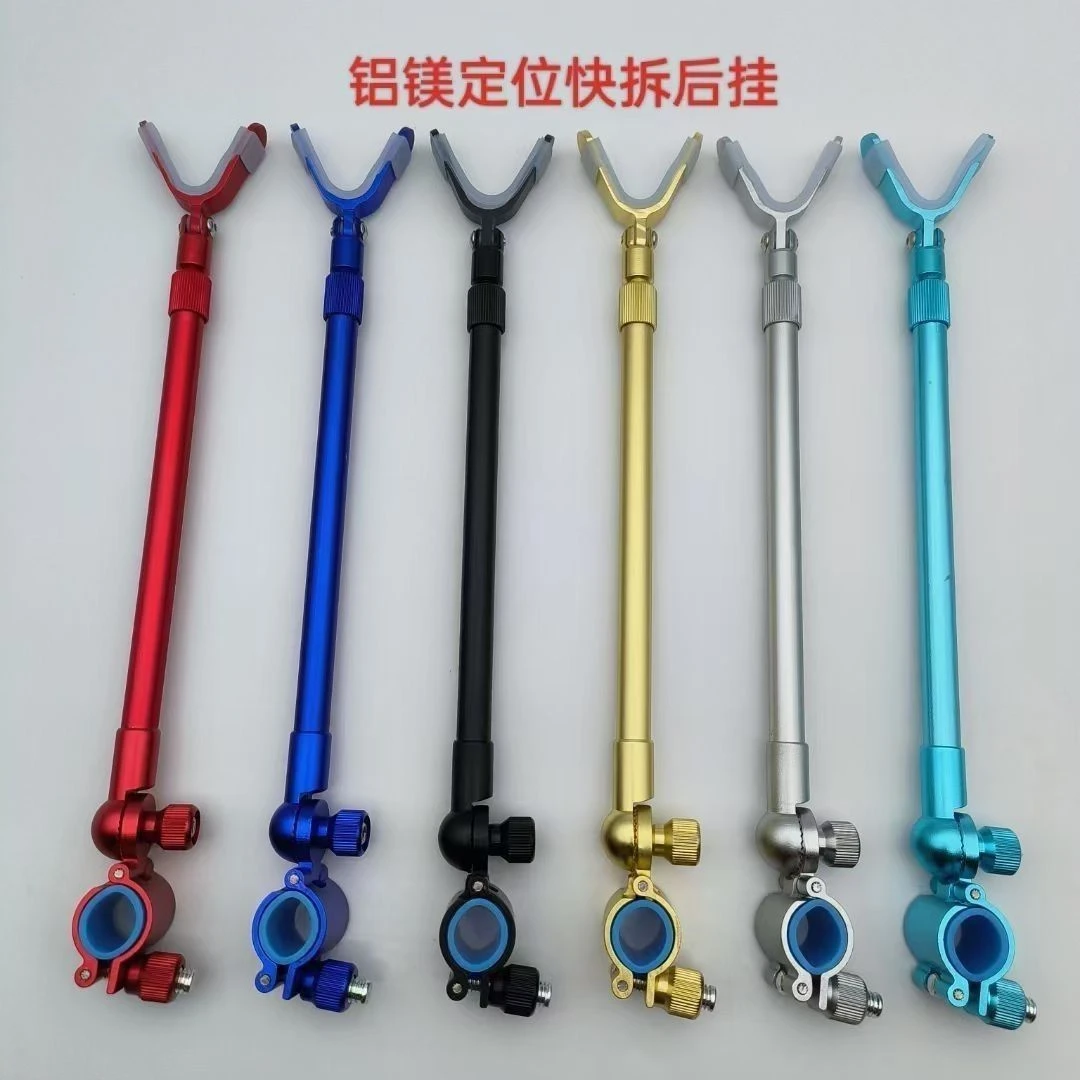 V口型鱼竿支架后挂铝合金防脱竿挂伸缩架杆配件钓鱼支架垂钓用品