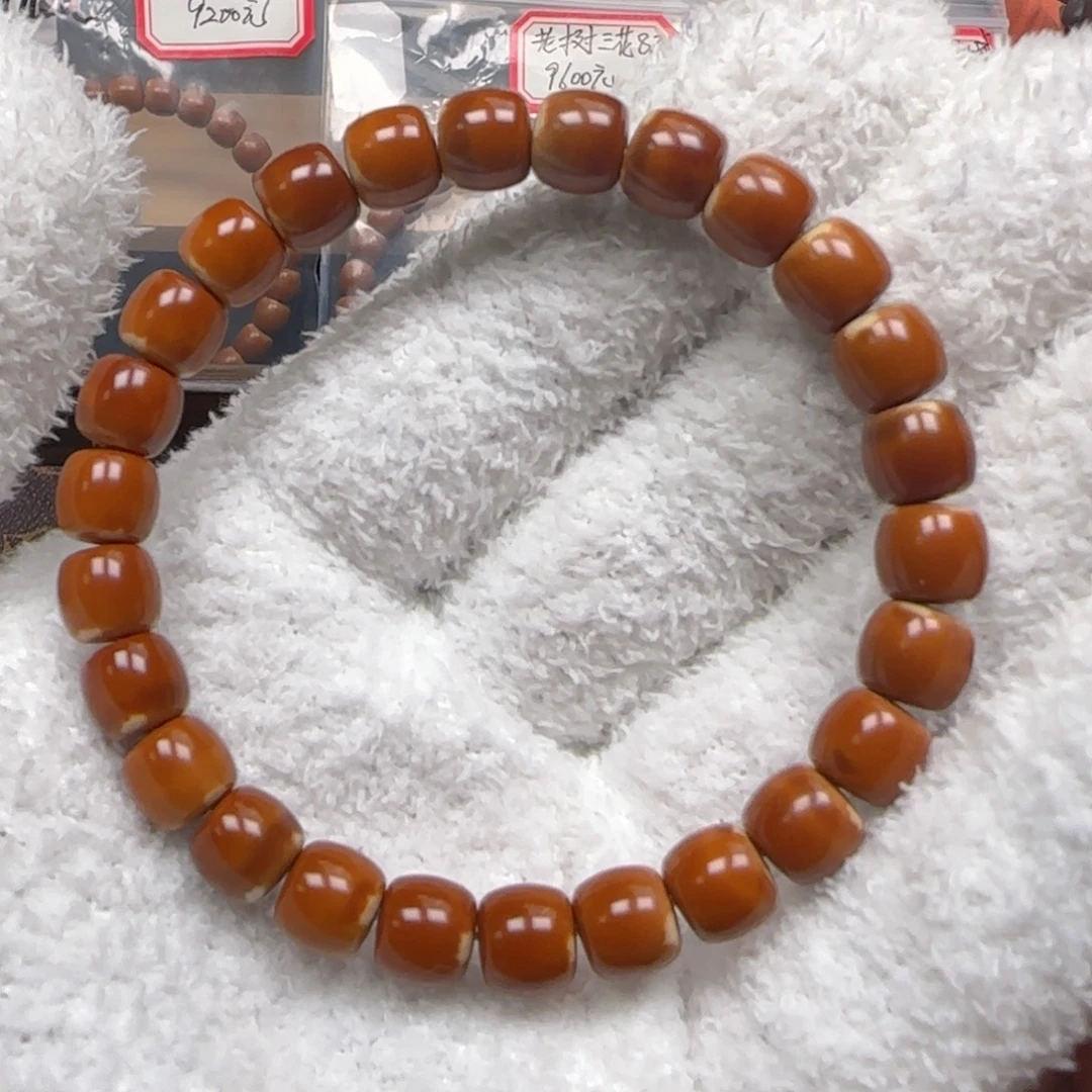 吊坠橄榄核老挝8.7mm三花极限弧单圈微色差